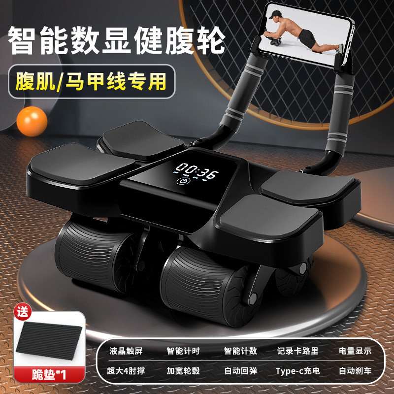 Large-Screen Digital Display Four-Wheel Abdominal Fitness Wheel Elbow Support Automatic Rebound Abdominal Muscle Wheel Training Abdominal Muscle Fitness Artifact Home Abdominal Fitness Wheel