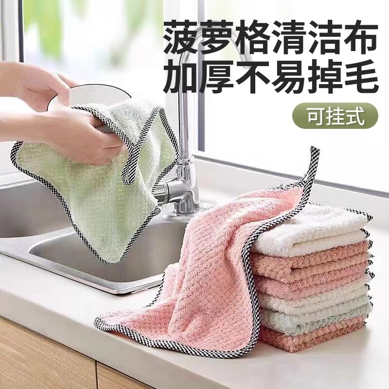 파인애플 체 천, 주방 특수 청소용 설거지 천, 물을 흡수하고 보푸라기가 없는 작은 사각형 수건, 산호 벨벳 핸드 타월
