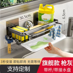 Bathroom shelf holder aluminum kitchen cloth rack suction cup thick organizer stand household toothbrush holder sink drain rack