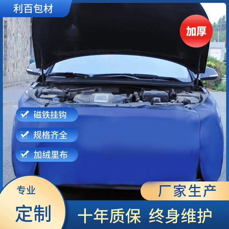 Комплект из трех защитных накладок для ремонта кузова автомобиля, защита крыльев, защитная подкладка для ремонта автомобиля, ткань для защиты крыльев