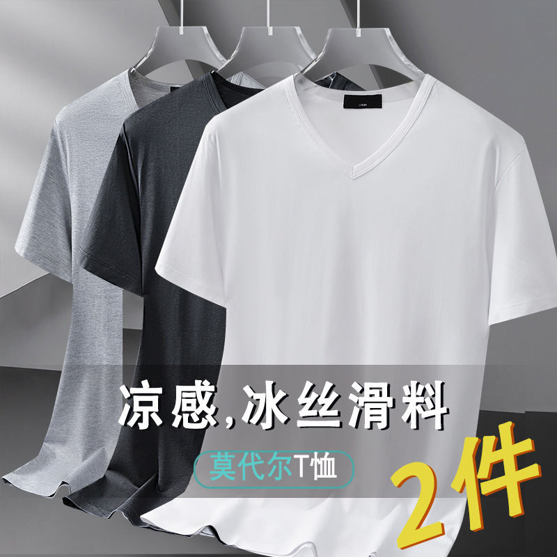 Modal Ice Silk Long-Sleeve and Short-Sleeve T-Shirt, Summer Thin V-Neck Solid Black New Quick-Dry Half-Sleeve Tee