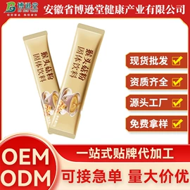 复合保健产品;参类滋补品;代餐粉