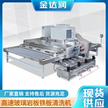 1600型高速玻璃岩板清洗机 门窗 铁板 钢化玻璃清洗机械自动烘干