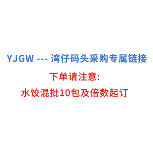 YJGW  ���дa�^ ˮ�ُ����朽ӣ�������ζ��ע��