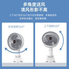 新款USB充電夾子手持掛壁台式迷你小風扇戶外居家辦公便攜小風扇