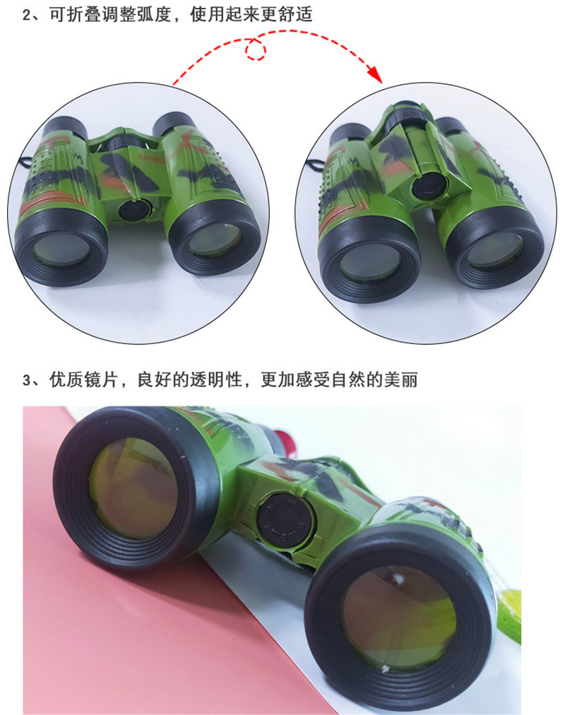 迷彩望远镜11.jpg
