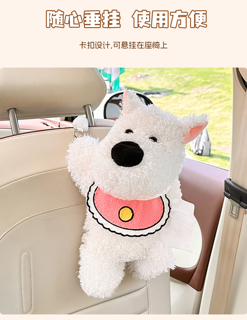 Car Tissue Box Cute Doll Puppy Car Seat Back Hanging Tissue Pumping Internet Popular Cartoon Car Paper Box
