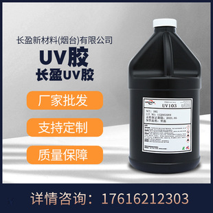 �������Բ���IBOA �{�����C ���c���o�����̶��Y��ճ��UV�zUV103S