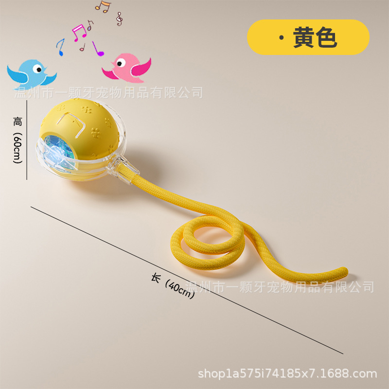새소리 웃긴 고양이 공 [노란색]