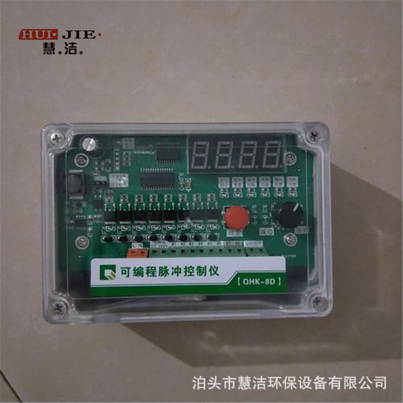 可编程脉冲控制仪-离线脉冲控制仪气箱-脉冲控制仪分室脉冲控制仪