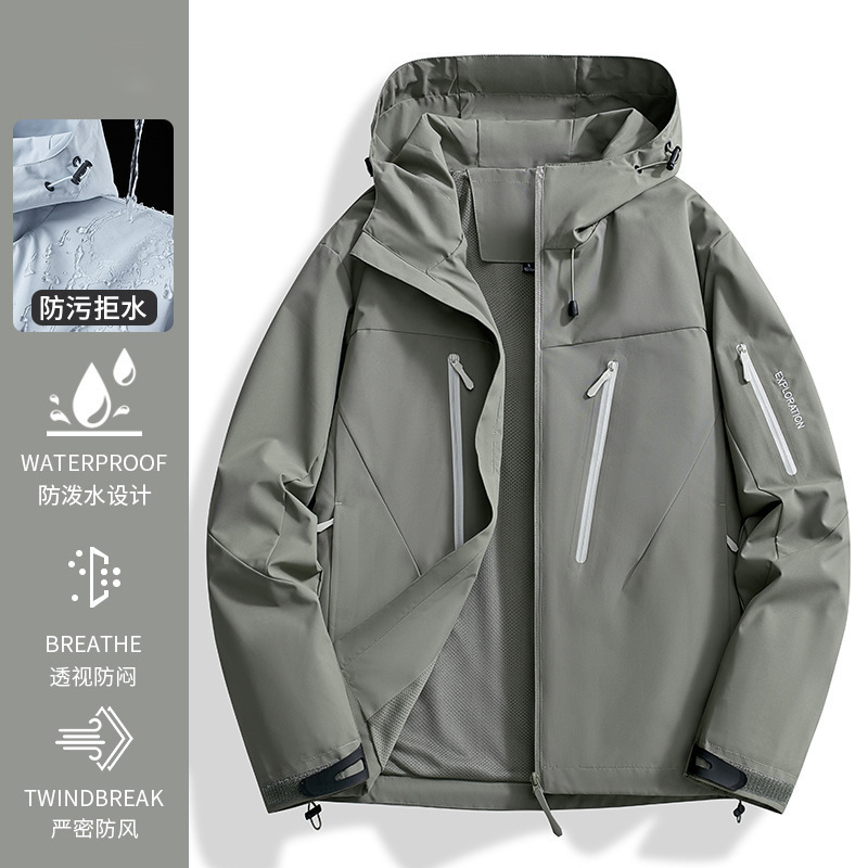 啄木鸟硬壳冲锋衣女款2025新款春秋户外防风超好看三合一登山外套|undefined