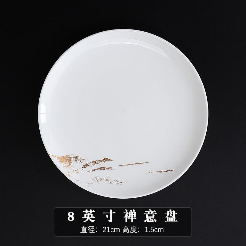 [고급뼈] 도야마 주시투 8inch 선 플레이트