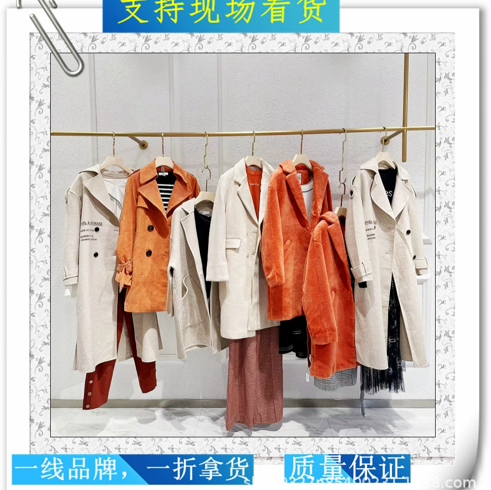 Оптовая продажа женской повседневной одежды класса люкс от бренда Lily Shanghai, коллекция Осень/Зима 2025, с полным комплектом этикеток, для прямых трансляций