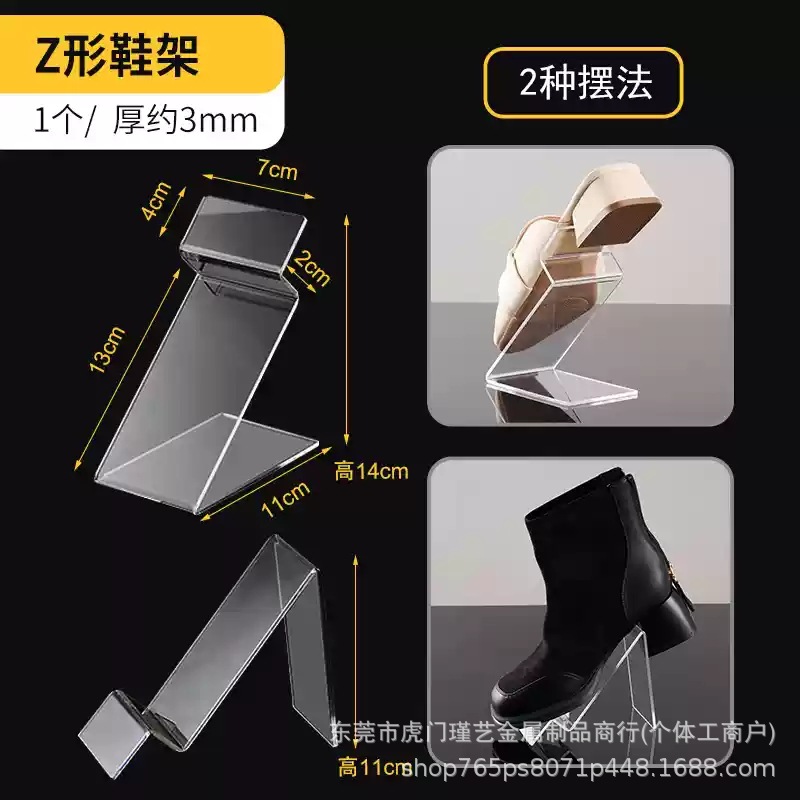 Todos los tipos de acrílico estante de exhibición zapatos tienda de zapatos soporte de exhibición de zapatos soporte de zapatos para hombres y mujeres soporte de zapatos soporte de niños transparentes