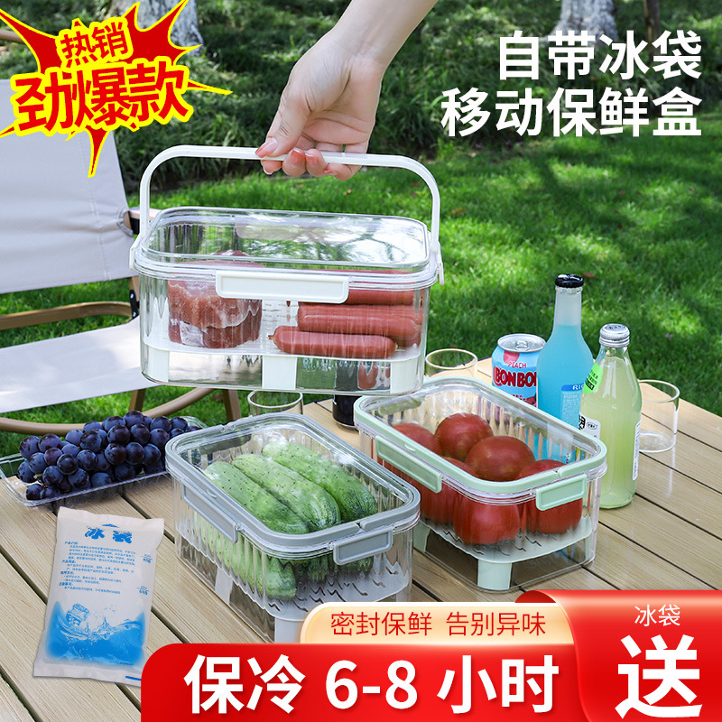 Caja de conservación portátil, bolsa de hielo, refrigerador, caja de almuerzo, cesta de picnic al aire libre, bocadillos, caja de almacenamiento de frutas