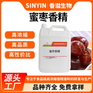 �ۗ��㾫ˮ������ζ����̲���ϸ��c�W���~�DСș���ӄ�ʳ���㾫