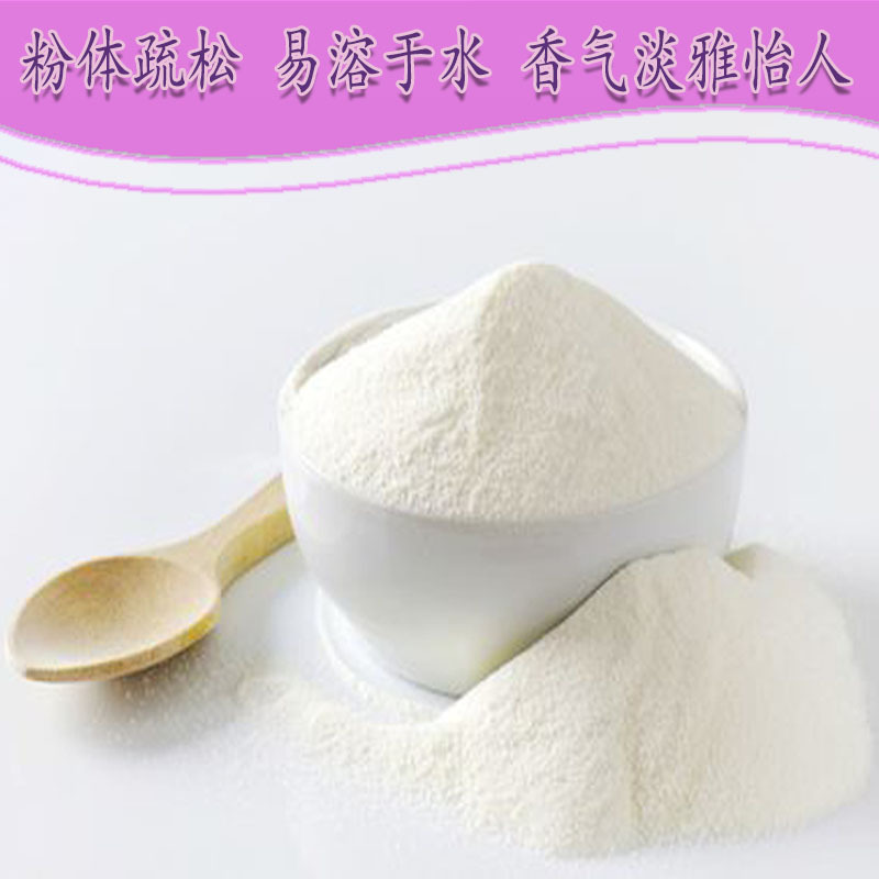 Today, Huafang soft ice cream powder ingredients milk tea coffee fruit flavor powder baked milk sauce Nailing brand soft ice cream powder 1kg