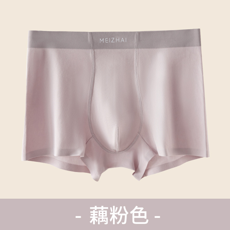 Lotus root pink [10A antibacterial oysterin]