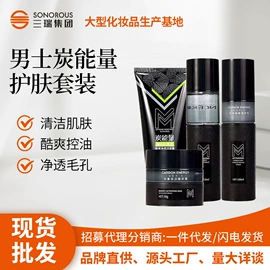 洁面产品;面霜;液态精华