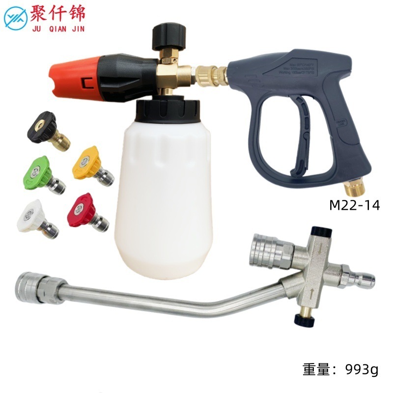 Juqianjin High Pressure Washer Gun Foam Lance Nozzle Set (High pressure car wash water gun) - 2-in-1-rod-5-color-nozzles-foam-lance-g3-quick-connect-short-gun-outer-m22-inner-14mm