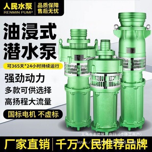 �Ϻ�QY�ͽ��r�ù�ȸߓP��������ˮ�����ˮˮ��380v���˝�ˮ��