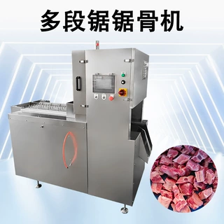 全自动锯骨机 自动木薯切段机 葛根分半切段机 冻品肉类一次切块