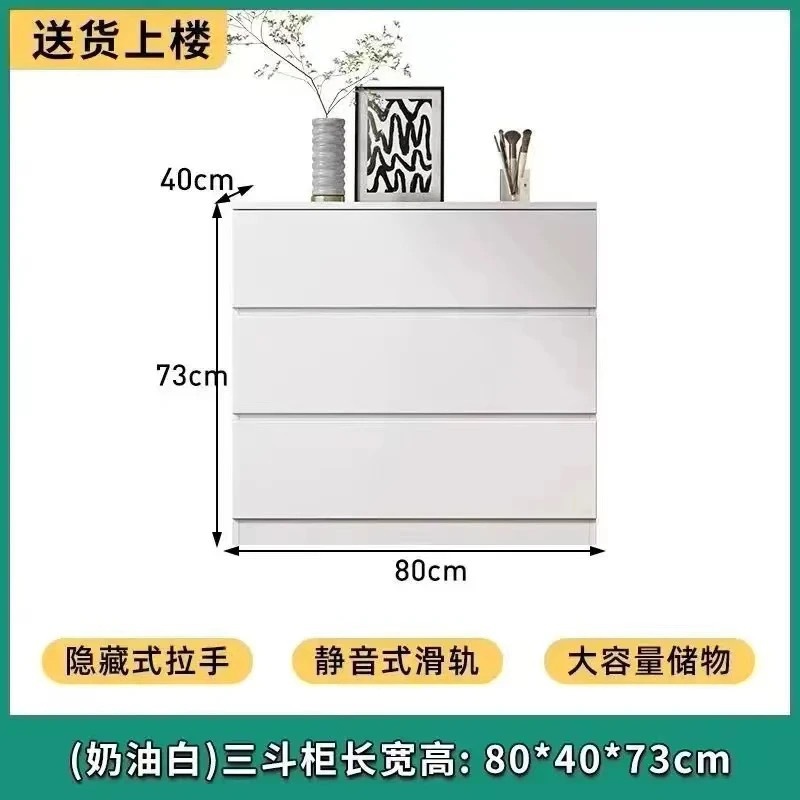 80cm 버킷 캐비닛