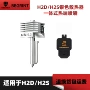 新款挤出一体3d喷嘴