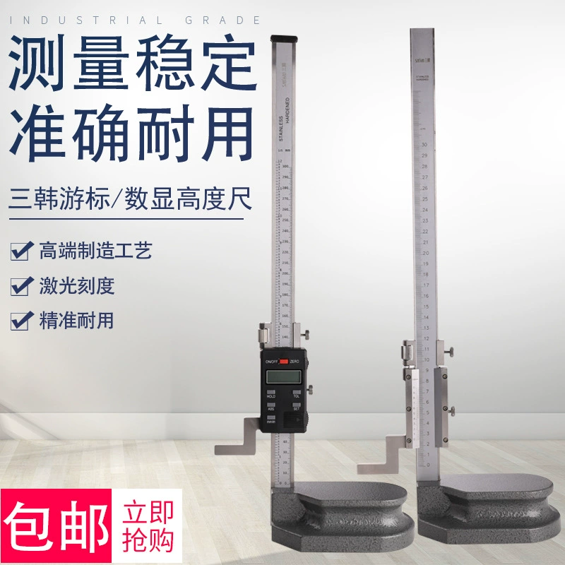 Южная Корея три корейских цифровых нониусных датчика высоты Электронный штангенциркуль 0-500 мм высокоточная маркировочная линейка