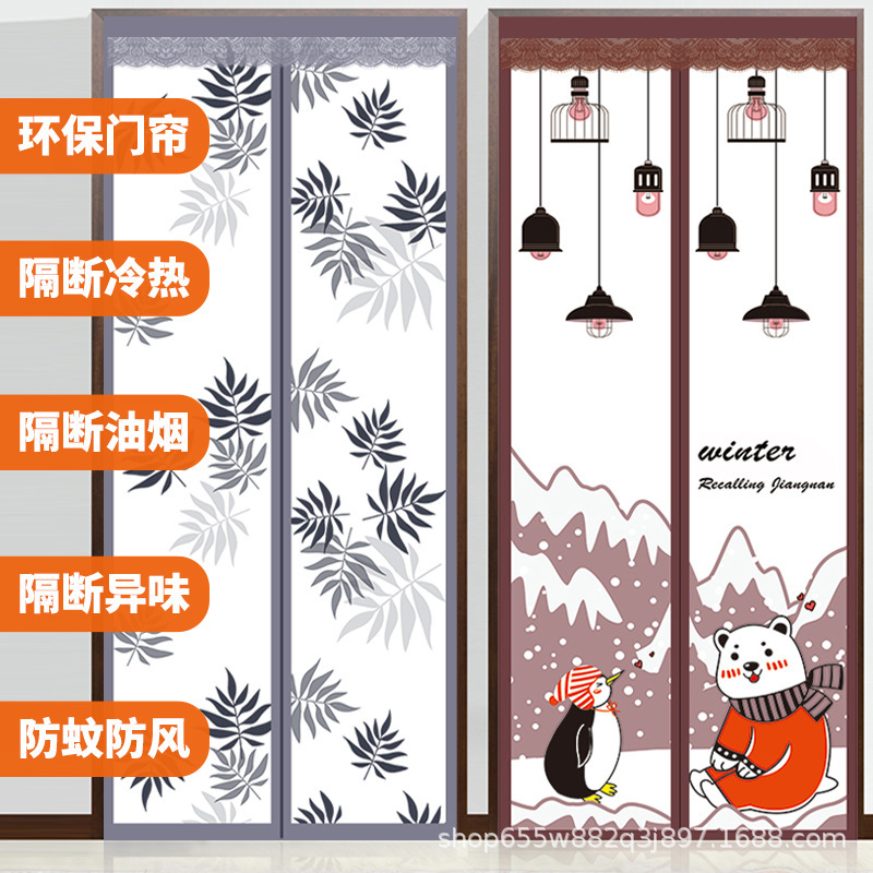 Factory Direct Supply Air Conditioning Partition Curtain Household Magnetic Double Door Punch-Free Velcro Transparent Soft Door Curtain