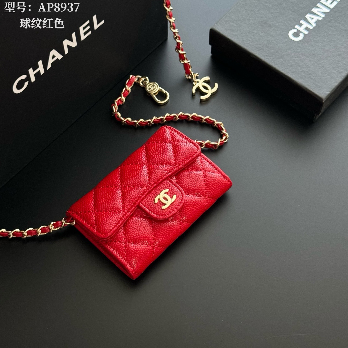 Chanel Chain Card Holder AP8937 Quilted Caviar Red