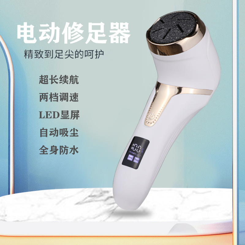 Cross-border new electric foot file with digital display household dead skin callus remover foot care machine foot file