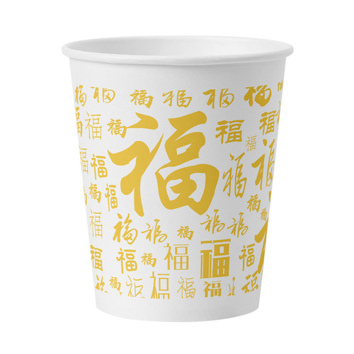 Fu disposable paper cup thickened and durable household commercial office cup coffee cup drop shipping