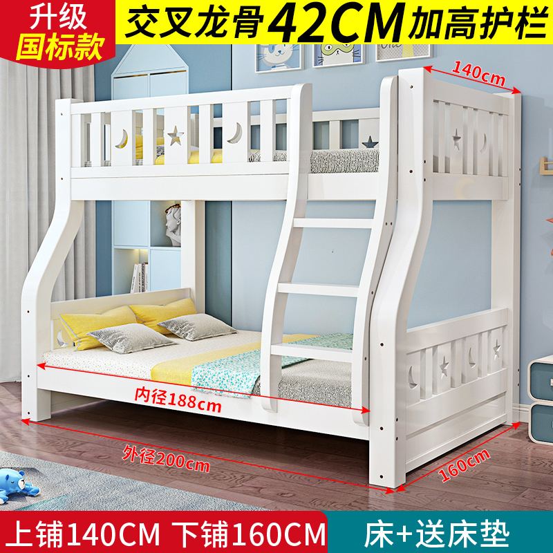 全無垢材二段ベッド、大人用と子供用の二段ベッド、多機能二段ベッド、高さのあるダブル姉弟ベッド|undefined