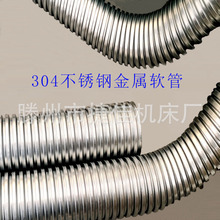 316/304/201���P䓲��y�� ��������ܛ�� 늾���|���o�� ���a�S��