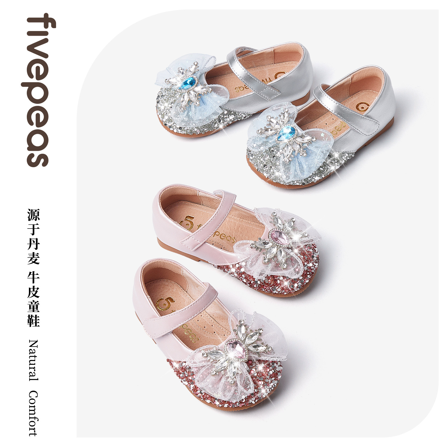 Five Peas Girls' Crystal Shoes Spring and Autumn Sweet Princess Shoes Children's Single Shoes Sparkling Sequin Birthday Party Shoes Soft Sole
