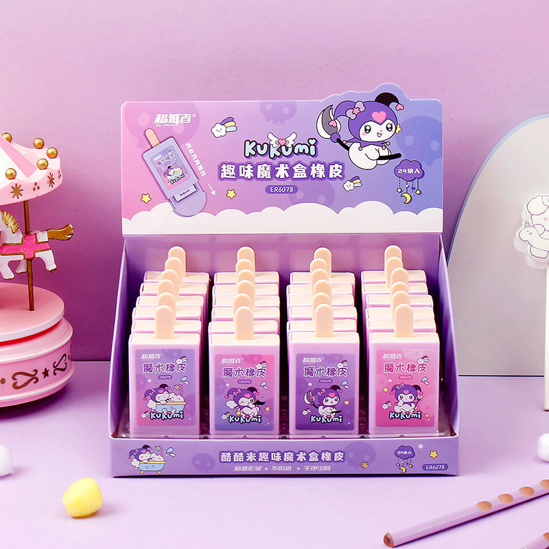 Sakura Palace cool rice fun magic box rubber popsicle shape fun primary school eraser clean without leaving marks Sakura Palace cool rice fun magic box rubber popsicle shape fun primary school eraser clean without leaving marks