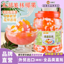 ̫������ ��ɫҬ��ˮ������������Ҭ ���ħ�� ����X�mҬ��2.5kg