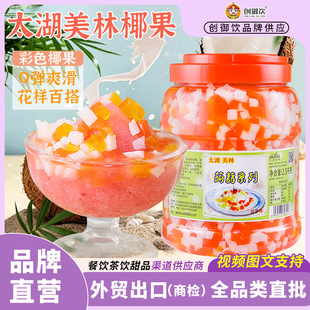 ̫������ ��ɫҬ��ˮ������������Ҭ ���ħ�� ����X�mҬ��2.5kg