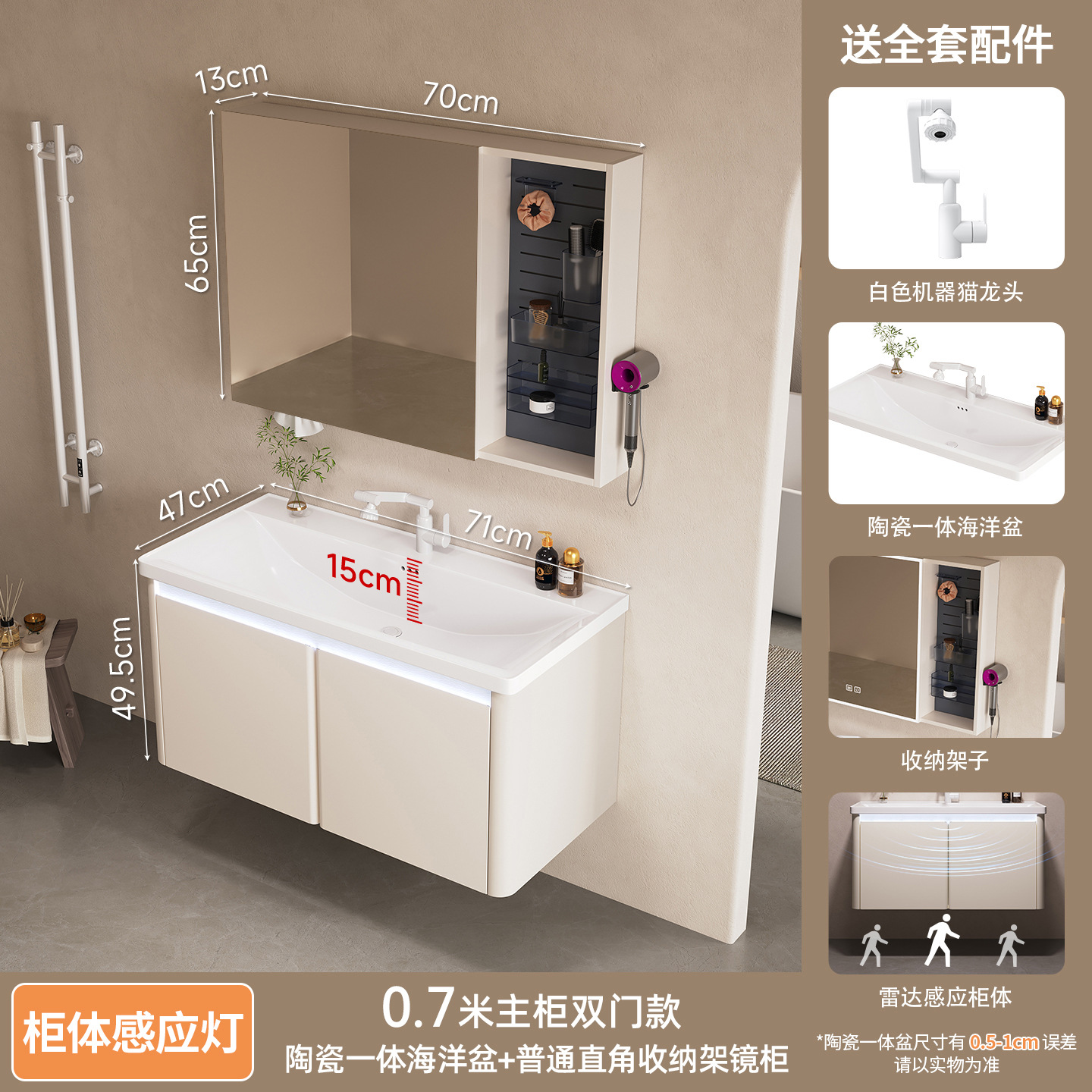 Mueble de baño de acero inoxidable, estante de almacenamiento para secador de pelo, lavabo de cerámica integrado, mueble de baño con lavabo