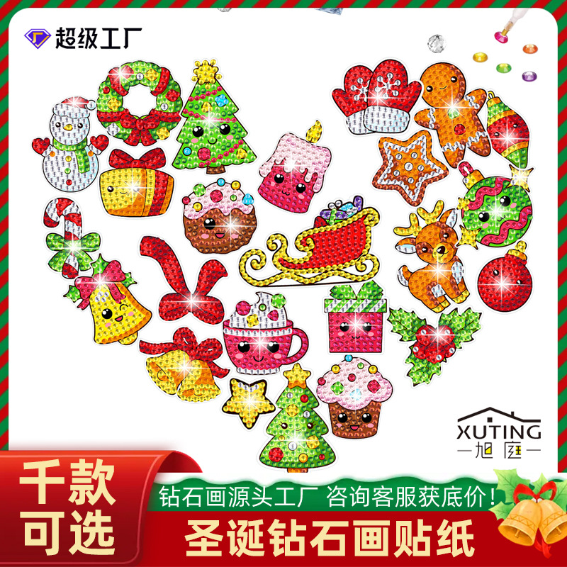 Ventas calientes de decoración de Navidad pintura de diamantes pegatinas DIY aleatorias pegatinas de mural pegatinas hechas a mano cristal brilante