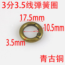 ����~3��10.5MM����Ȧ3.5���_�����ˮ������_�ڈA�h耳׿�