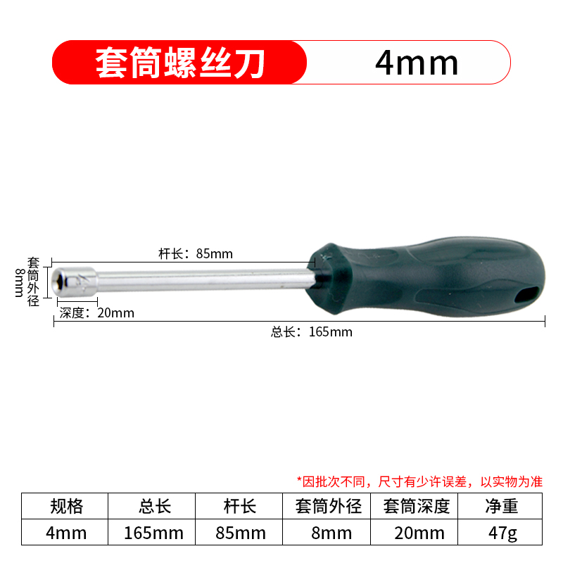 Manga hexagonal de 4 mm