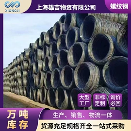 盘螺;四级螺纹钢;精轧螺纹钢