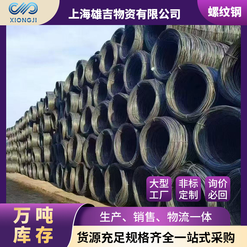 沙钢盘螺厂家直发 大量现货钢筋水泥地