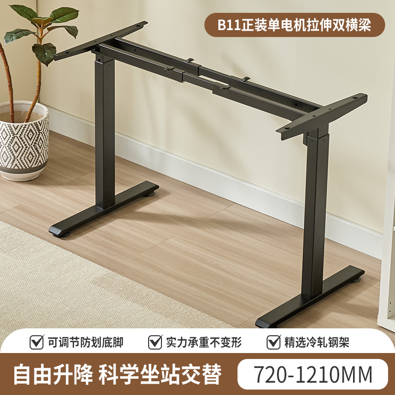 블랙 포멀 2섹션 텔레스코픽 더블 빔 모델