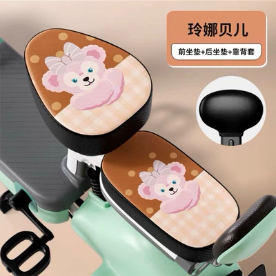 Electric car cushion immediate universal battery car seat cover - leather-front-seat-rear-seat-backrest-cover-lina-belle