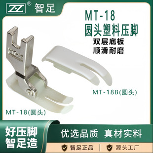 ����MT-18����ƽ���_ţ���F�����p�ӿ���Q�װ� �p�x����؃r���]