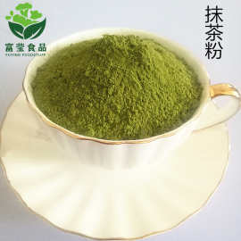 厂家供应脱水抹茶粉绿茶粉烘焙原料抹茶粉批发