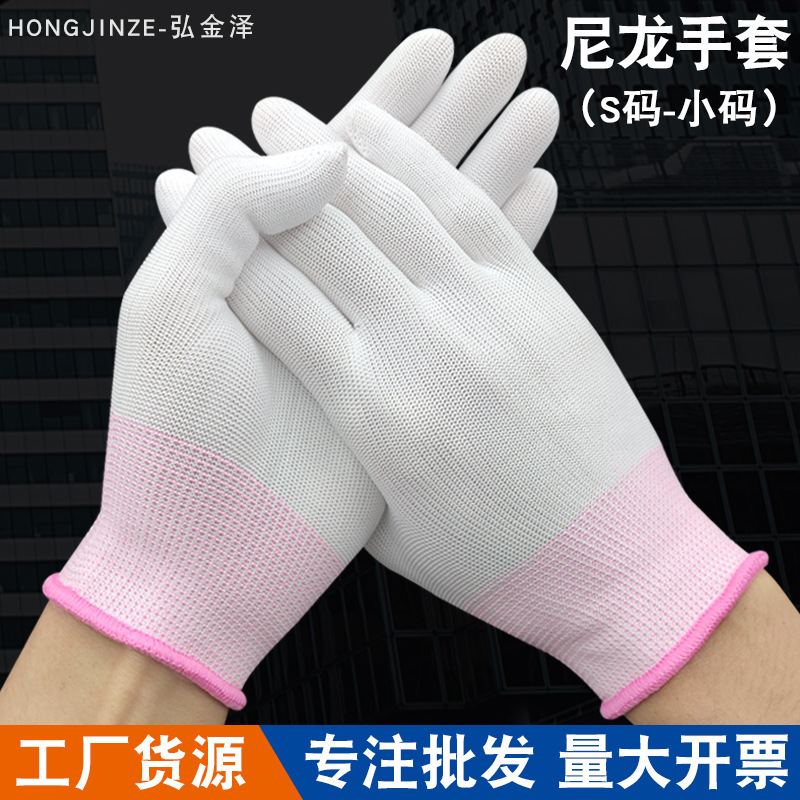 メーカー卸売りナイロン手袋芯十三針ナイロン糸手袋胚労働保護耐摩耗性薄手クリーン作業手袋|undefined